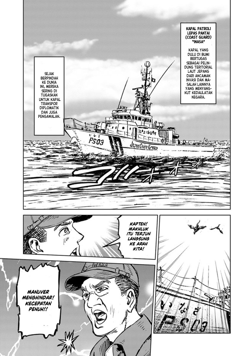 Nihonkoku Shoukan